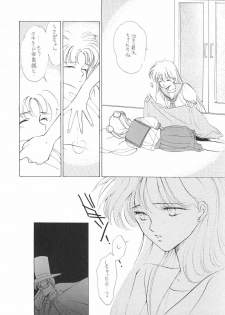 (C44) [Kotatsuya (Kouga Yun, Tatsuneko)] Pretty Soldier Sailor Moon F (Sailor Moon) - page 33