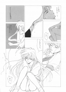 (C44) [Kotatsuya (Kouga Yun, Tatsuneko)] Pretty Soldier Sailor Moon F (Sailor Moon) - page 34
