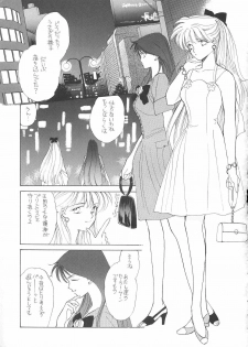 (C44) [Kotatsuya (Kouga Yun, Tatsuneko)] Pretty Soldier Sailor Moon F (Sailor Moon) - page 36