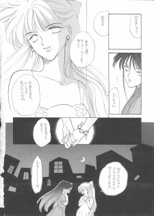 (C44) [Kotatsuya (Kouga Yun, Tatsuneko)] Pretty Soldier Sailor Moon F (Sailor Moon) - page 37