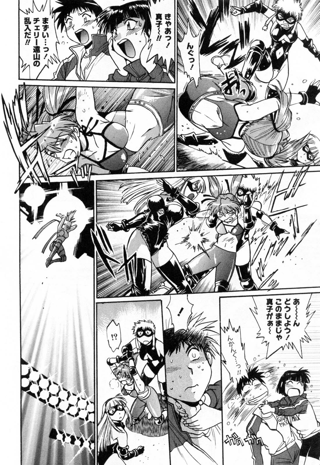 [Manabe Jouji] Ring x Mama 2 page 108 full