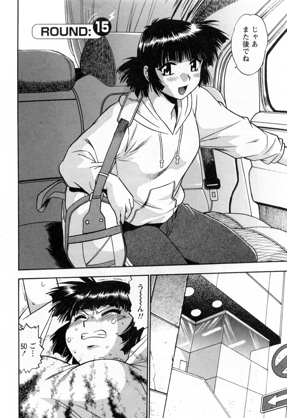 [Manabe Jouji] Ring x Mama 2 page 138 full
