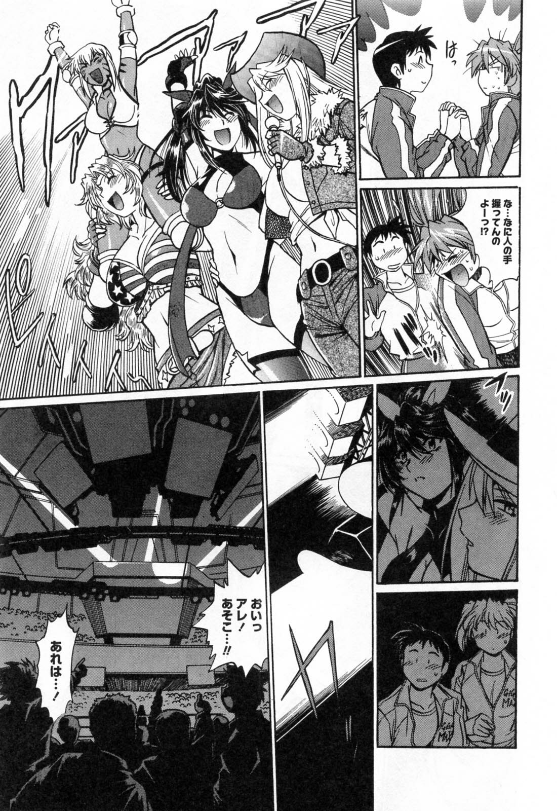 [Manabe Jouji] Ring x Mama 2 page 67 full