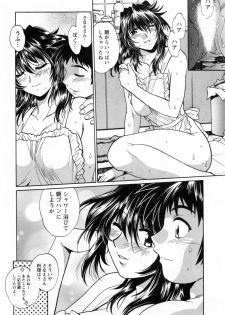 [Manabe Jouji] Ring x Mama 2 - page 22