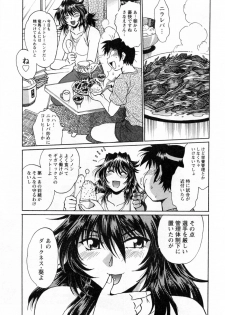 [Manabe Jouji] Ring x Mama 2 - page 23