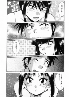 [Manabe Jouji] Ring x Mama 2 - page 31