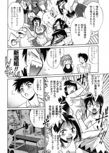 [Manabe Jouji] Ring x Mama 2 - page 34