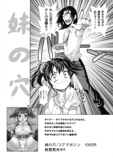 (COMIC1☆3) [Shallot Coco (Yukiyanagi)] Yukiyanagi no Hon 19 Chun-Li-san wa H de Komaru!! (Street Fighter) - page 32