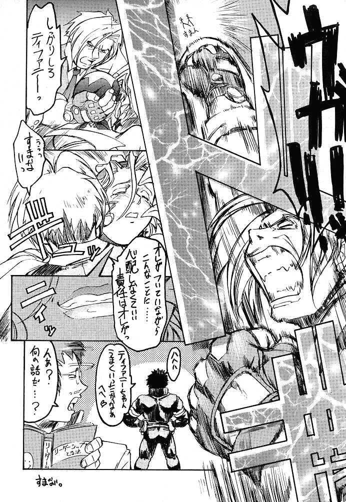 (C53) [Toluene Ittokan (Various)] KETSU! MEGATON F (Pokémon, Rival Schools) page 33 full