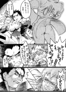 (C53) [Toluene Ittokan (Various)] KETSU! MEGATON F (Pokémon, Rival Schools) - page 27