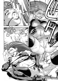 (C53) [Toluene Ittokan (Various)] KETSU! MEGATON F (Pokémon, Rival Schools) - page 7