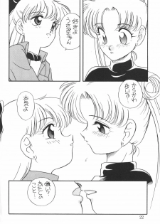 (C45) [Shishamo House (Araki Akira)] Elfin 9 (Bishoujo Senshi Sailor Moon) - page 21