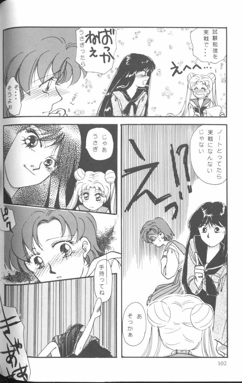 [Anthology] From The Moon (Bishoujo Senshi Sailor Moon) page 101 full