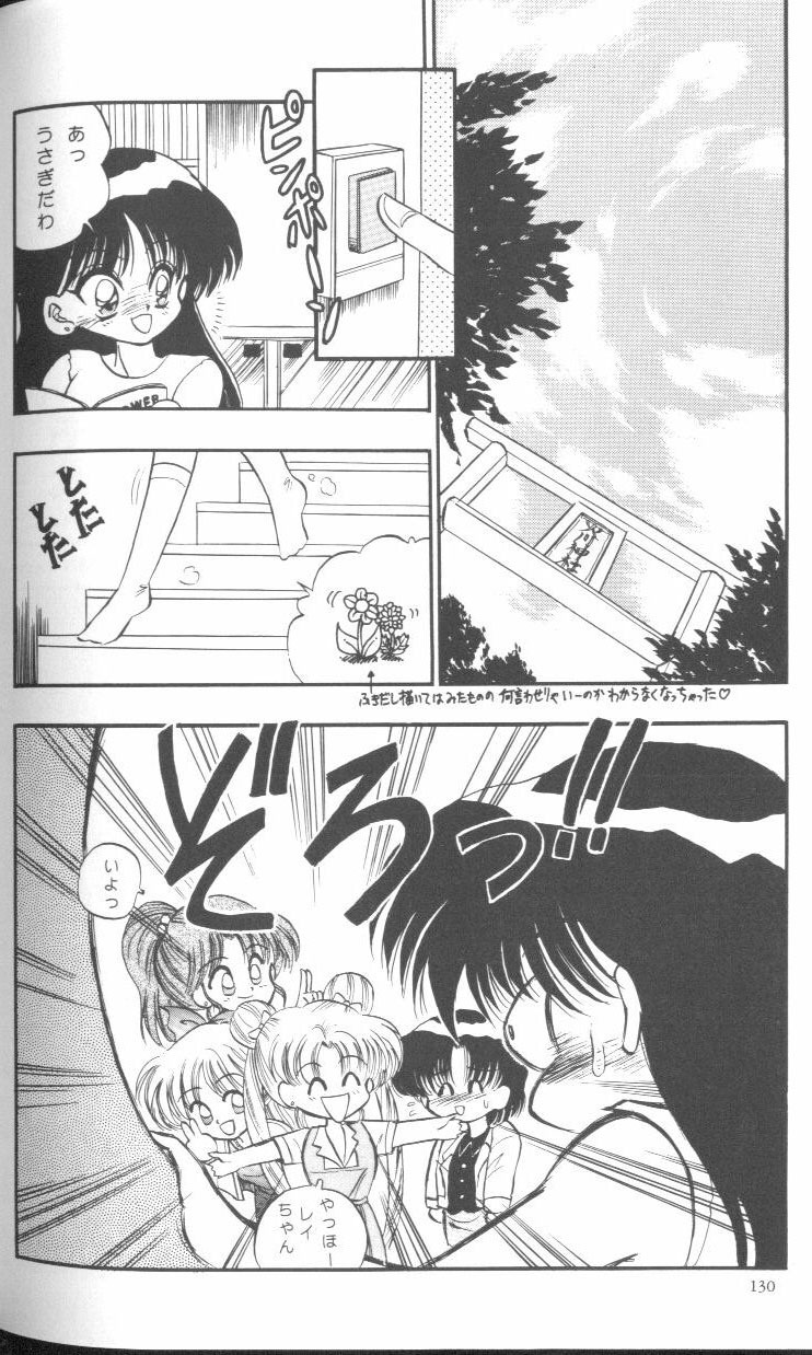 [Anthology] From The Moon (Bishoujo Senshi Sailor Moon) page 129 full