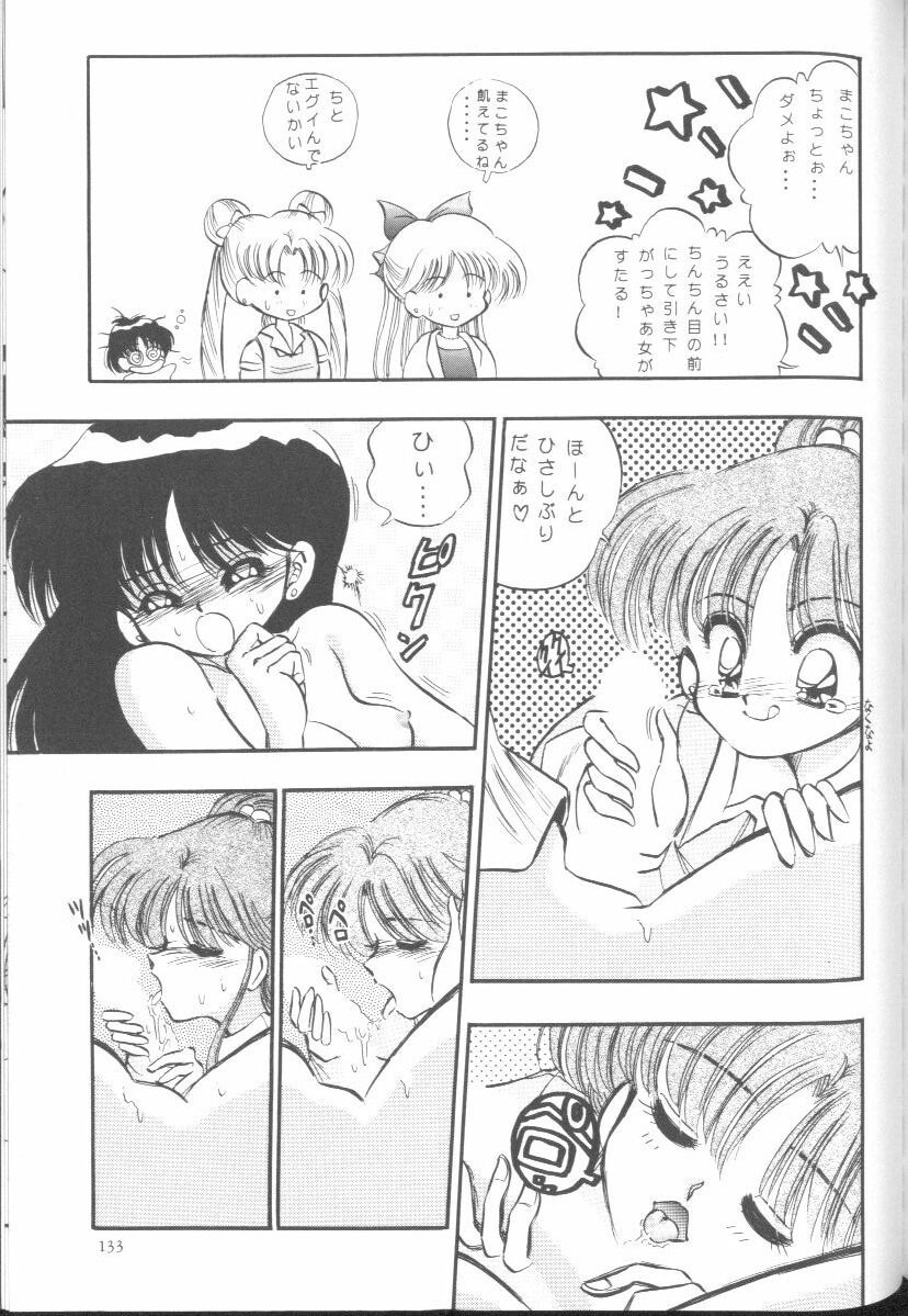 [Anthology] From The Moon (Bishoujo Senshi Sailor Moon) page 132 full