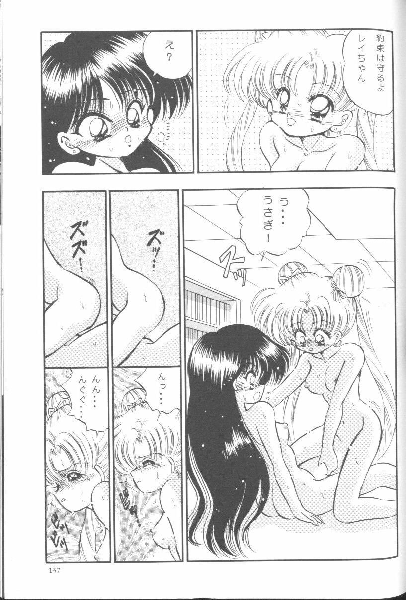 [Anthology] From The Moon (Bishoujo Senshi Sailor Moon) page 136 full