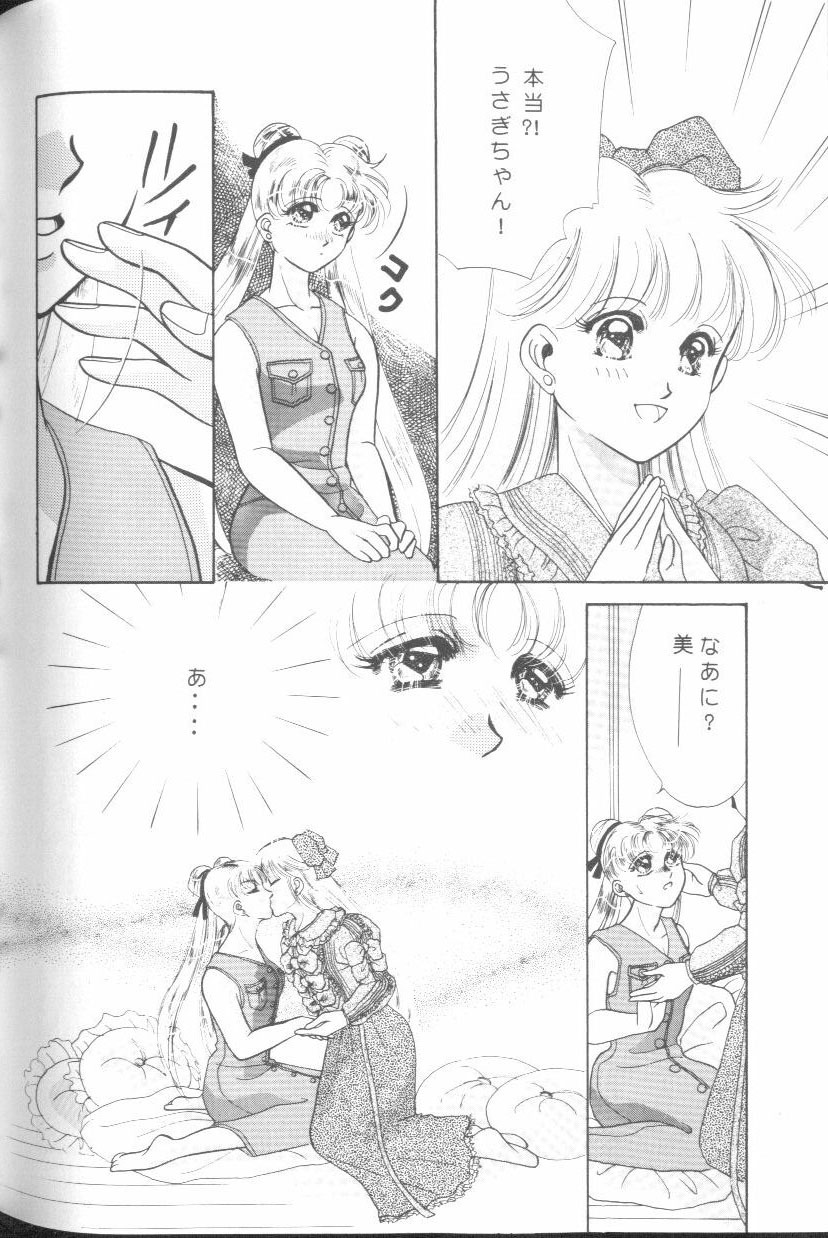 [Anthology] From The Moon (Bishoujo Senshi Sailor Moon) page 145 full