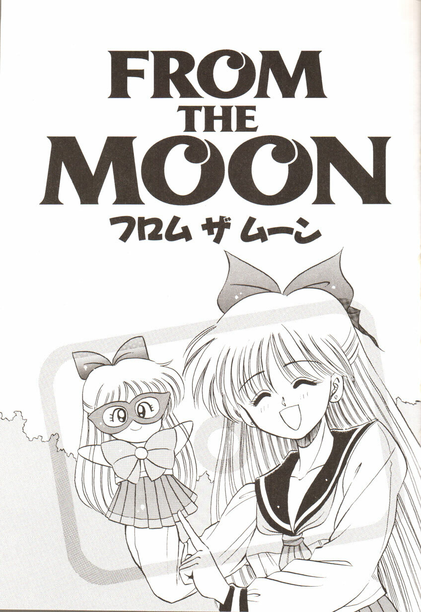 [Anthology] From The Moon (Bishoujo Senshi Sailor Moon) page 2 full