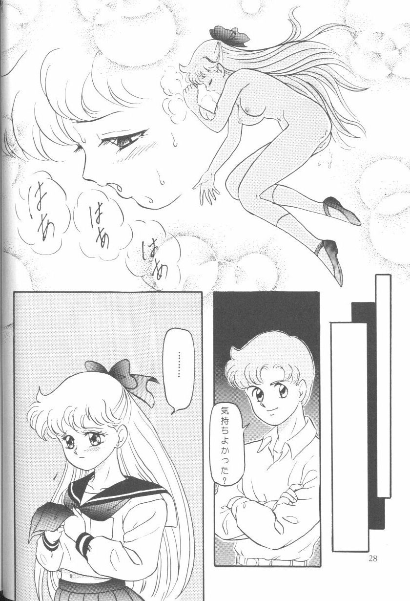 [Anthology] From The Moon (Bishoujo Senshi Sailor Moon) page 27 full