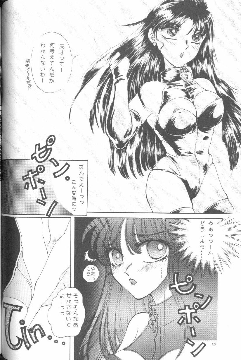 [Anthology] From The Moon (Bishoujo Senshi Sailor Moon) page 51 full