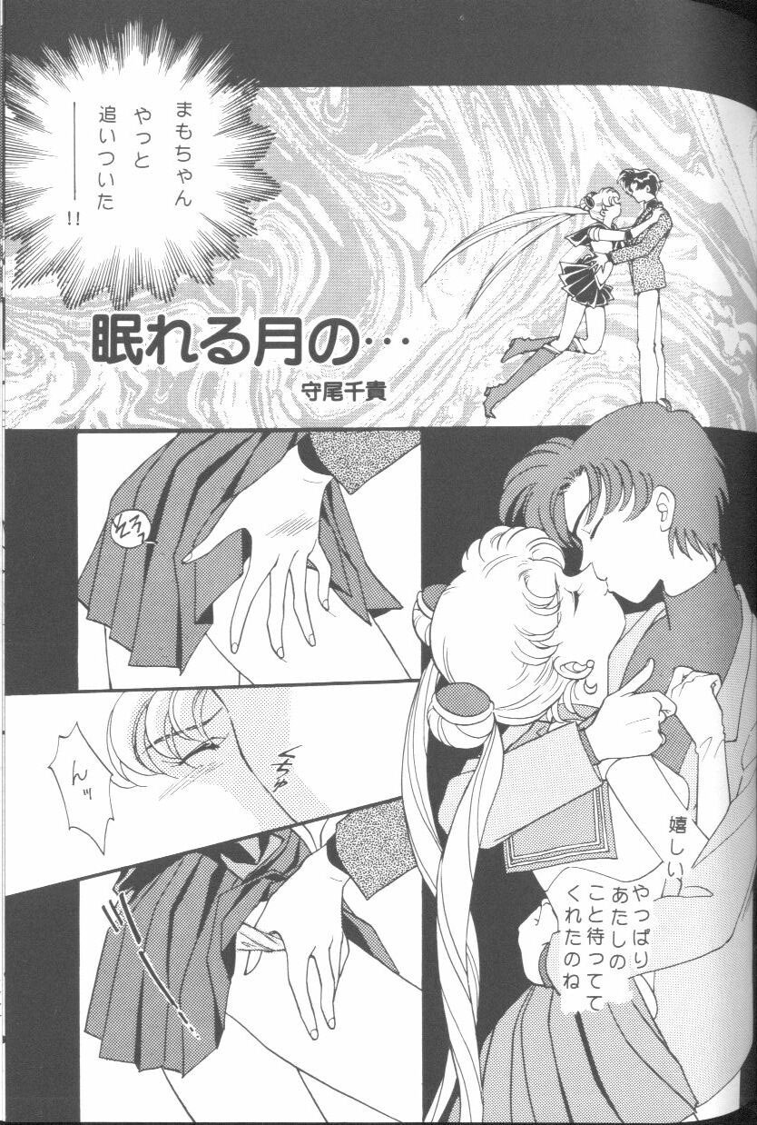 [Anthology] From The Moon (Bishoujo Senshi Sailor Moon) page 66 full