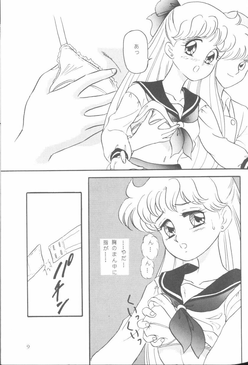 [Anthology] From The Moon (Bishoujo Senshi Sailor Moon) page 8 full