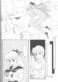 [Anthology] From The Moon (Bishoujo Senshi Sailor Moon) - page 27