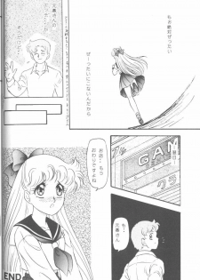 [Anthology] From The Moon (Bishoujo Senshi Sailor Moon) - page 29