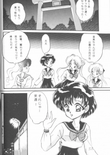 [Anthology] From The Moon (Bishoujo Senshi Sailor Moon) - page 33