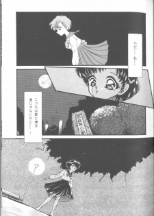 [Anthology] From The Moon (Bishoujo Senshi Sailor Moon) - page 34