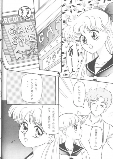 [Anthology] From The Moon (Bishoujo Senshi Sailor Moon) - page 5