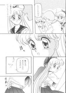 [Anthology] From The Moon (Bishoujo Senshi Sailor Moon) - page 6