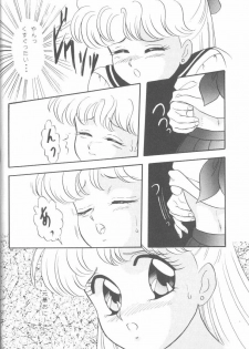 [Anthology] From The Moon (Bishoujo Senshi Sailor Moon) - page 7