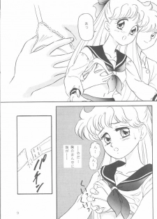 [Anthology] From The Moon (Bishoujo Senshi Sailor Moon) - page 8