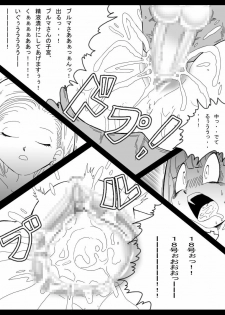 [Dragon Ball] Dragon Road 11 (Miracle Punch Maturi) - page 36