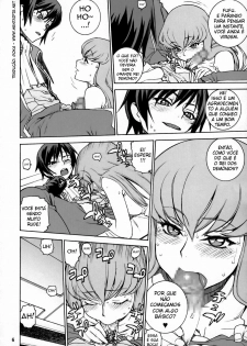 (C74) [DECOPPACHI (Hidiri Rei)] CAT & DOG (Code Geass) [Portuguese-BR] [HentaiPie] - page 5