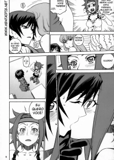 (C74) [DECOPPACHI (Hidiri Rei)] CAT & DOG (Code Geass) [Portuguese-BR] [HentaiPie] - page 7