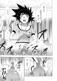 (C66) [Toluene Ittokan (Pierre Norano)] Ketsu! Megaton Nin (Naruto) - page 10