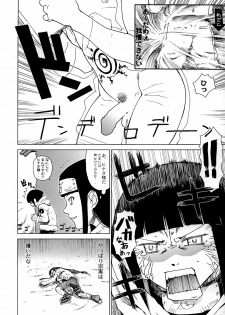 (C66) [Toluene Ittokan (Pierre Norano)] Ketsu! Megaton Nin (Naruto) - page 27