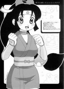 (C66) [Toluene Ittokan (Pierre Norano)] Ketsu! Megaton Nin (Naruto) - page 30
