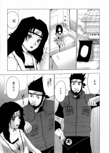 (C66) [Toluene Ittokan (Pierre Norano)] Ketsu! Megaton Nin (Naruto) - page 32