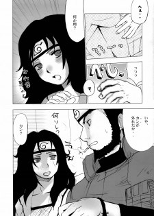 (C66) [Toluene Ittokan (Pierre Norano)] Ketsu! Megaton Nin (Naruto) - page 33