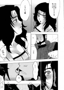 (C66) [Toluene Ittokan (Pierre Norano)] Ketsu! Megaton Nin (Naruto) - page 34