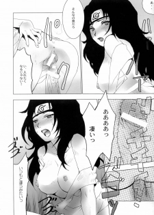 (C66) [Toluene Ittokan (Pierre Norano)] Ketsu! Megaton Nin (Naruto) - page 37