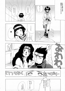 (C66) [Toluene Ittokan (Pierre Norano)] Ketsu! Megaton Nin (Naruto) - page 41