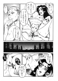 (CR23) [Toluene Ittokan] Ketsu! Megaton B (Star Gladiator) - page 23