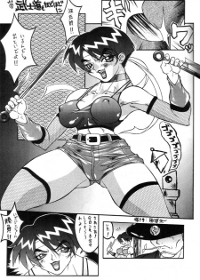(CR23) [Toluene Ittokan] Ketsu! Megaton B (Star Gladiator) - page 26