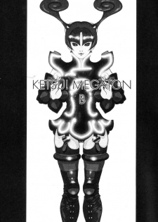 (CR23) [Toluene Ittokan] Ketsu! Megaton B (Star Gladiator) - page 2