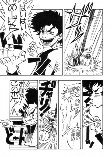 (CR23) [Toluene Ittokan] Ketsu! Megaton B (Star Gladiator) - page 34
