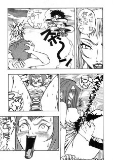(CR23) [Toluene Ittokan] Ketsu! Megaton B (Star Gladiator) - page 36